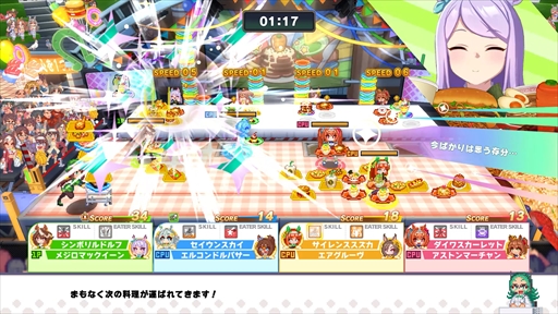 画像ギャラリー No.009のサムネイル画像 / 「ウマ娘 プリティーダービー 熱血ハチャメチャ大感謝祭!」は8月30日発売。パッケージ情報も合わせて公開に