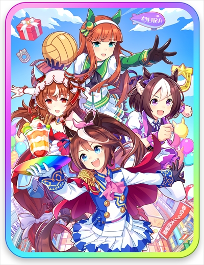 画像ギャラリー No.011のサムネイル画像 / 「ウマ娘 プリティーダービー 熱血ハチャメチャ大感謝祭!」は8月30日発売。パッケージ情報も合わせて公開に