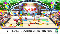 ウマ娘 プリティーダービー 熱血ハチャメチャ大感謝祭!