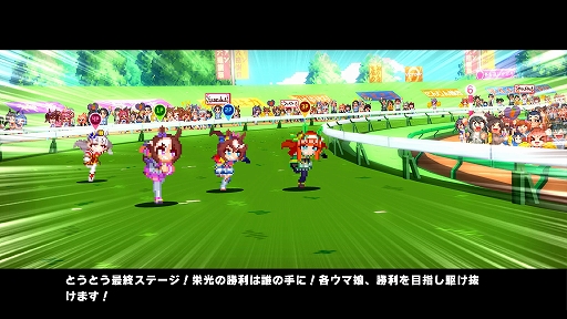 画像ギャラリー No.010のサムネイル画像 / ［プレイレポ］ドット絵のウマ娘たちが大爆走！ 「ウマ娘 プリティーダービー 熱血ハチャメチャ大感謝祭！」のファン感謝祭 大障害に参戦してみた