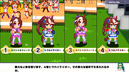 画像ギャラリー No.013のサムネイル画像 / ［プレイレポ］ドット絵のウマ娘たちが大爆走！ 「ウマ娘 プリティーダービー 熱血ハチャメチャ大感謝祭！」のファン感謝祭 大障害に参戦してみた