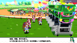 画像ギャラリー No.014のサムネイル画像 / ［プレイレポ］ドット絵のウマ娘たちが大爆走！ 「ウマ娘 プリティーダービー 熱血ハチャメチャ大感謝祭！」のファン感謝祭 大障害に参戦してみた
