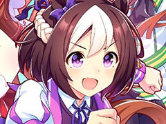 「ウマ娘 プリティーダービー 熱血ハチャメチャ大感謝祭！」，ダウンロード版予約受付を開始。セットで虹の解放結晶などのアイテムをもらえる