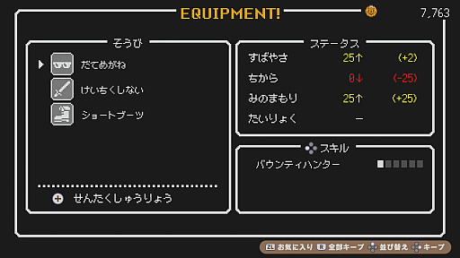画像ギャラリー No.027のサムネイル画像 / ［プレイレポ］ドット絵姿のウマ娘が大活躍の「ウマ娘 プリティーダービー 熱血ハチャメチャ大感謝祭！」。全4競技＋やりこみ要素を紹介