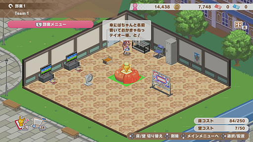 画像ギャラリー No.028のサムネイル画像 / ［プレイレポ］ドット絵姿のウマ娘が大活躍の「ウマ娘 プリティーダービー 熱血ハチャメチャ大感謝祭！」。全4競技＋やりこみ要素を紹介