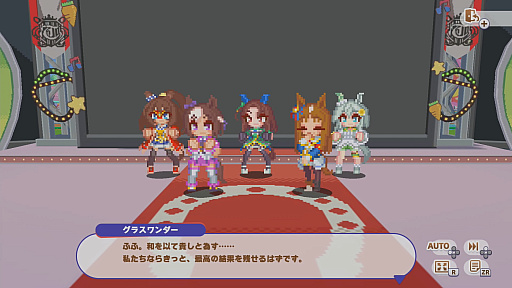画像ギャラリー No.033のサムネイル画像 / ［プレイレポ］ドット絵姿のウマ娘が大活躍の「ウマ娘 プリティーダービー 熱血ハチャメチャ大感謝祭！」。全4競技＋やりこみ要素を紹介