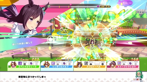画像ギャラリー No.003のサムネイル画像 / ［プレイレポ］「ウマ娘 プリティーダービー 熱血ハチャメチャ大感謝祭！」は本日発売。ゲームの概要と4競技のプレイガイドをお届け