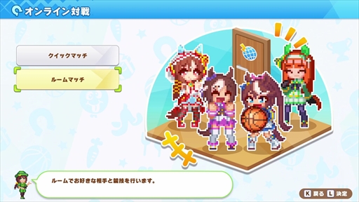 画像ギャラリー No.008のサムネイル画像 / ［プレイレポ］「ウマ娘 プリティーダービー 熱血ハチャメチャ大感謝祭！」は本日発売。ゲームの概要と4競技のプレイガイドをお届け
