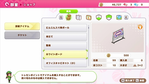 画像ギャラリー No.010のサムネイル画像 / ［プレイレポ］「ウマ娘 プリティーダービー 熱血ハチャメチャ大感謝祭！」は本日発売。ゲームの概要と4競技のプレイガイドをお届け