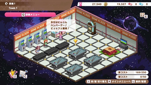 画像ギャラリー No.011のサムネイル画像 / ［プレイレポ］「ウマ娘 プリティーダービー 熱血ハチャメチャ大感謝祭！」は本日発売。ゲームの概要と4競技のプレイガイドをお届け