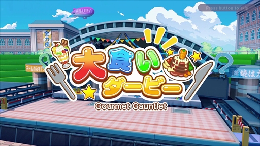 画像ギャラリー No.015のサムネイル画像 / ［プレイレポ］「ウマ娘 プリティーダービー 熱血ハチャメチャ大感謝祭！」は本日発売。ゲームの概要と4競技のプレイガイドをお届け