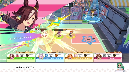 画像ギャラリー No.022のサムネイル画像 / ［プレイレポ］「ウマ娘 プリティーダービー 熱血ハチャメチャ大感謝祭！」は本日発売。ゲームの概要と4競技のプレイガイドをお届け