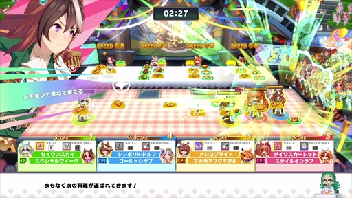 画像ギャラリー No.028のサムネイル画像 / ［プレイレポ］「ウマ娘 プリティーダービー 熱血ハチャメチャ大感謝祭！」は本日発売。ゲームの概要と4競技のプレイガイドをお届け