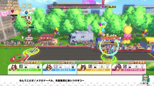 画像ギャラリー No.030のサムネイル画像 / ［プレイレポ］「ウマ娘 プリティーダービー 熱血ハチャメチャ大感謝祭！」は本日発売。ゲームの概要と4競技のプレイガイドをお届け