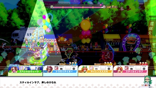 画像ギャラリー No.034のサムネイル画像 / ［プレイレポ］「ウマ娘 プリティーダービー 熱血ハチャメチャ大感謝祭！」は本日発売。ゲームの概要と4競技のプレイガイドをお届け