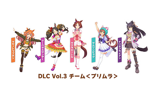 画像ギャラリー No.007のサムネイル画像 / ドット絵で描かれたウマ娘たちによるカジュアルアクション「ウマ娘 プリティーダービー 熱血ハチャメチャ大感謝祭!」,本日発売