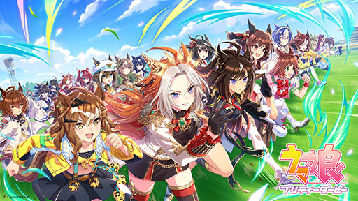 画像ギャラリー No.009のサムネイル画像 / ドット絵で描かれたウマ娘たちによるカジュアルアクション「ウマ娘 プリティーダービー 熱血ハチャメチャ大感謝祭!」,本日発売