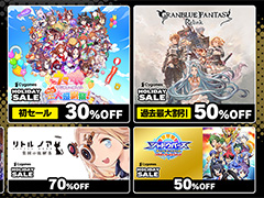 「ウマ娘 プリティーダービー 熱血ハチャメチャ大感謝祭！」が初セール。「Cygames HOLIDAY SALE」，各プラットフォームで開催中