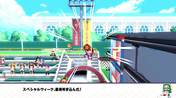 ウマ娘 プリティーダービー 熱血ハチャメチャ大感謝祭!