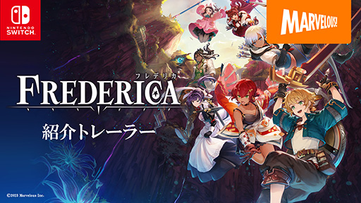 画像ギャラリー No.001のサムネイル画像 / 言葉が奪われた世界のRPG「FREDERICA(フレデリカ)」最新トレイラーを公開。主題歌は“神はサイコロを振らない”の「Division」