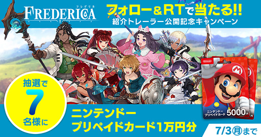 画像ギャラリー No.004のサムネイル画像 / 言葉が奪われた世界のRPG「FREDERICA(フレデリカ)」最新トレイラーを公開。主題歌は“神はサイコロを振らない”の「Division」