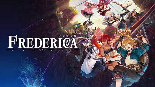 画像ギャラリー No.001のサムネイル画像 / 「FREDERICA」,Steam版本日配信。言葉を奪った王が潜むダンジョンの最深部を7人の主人公が目指すアクションRPG
