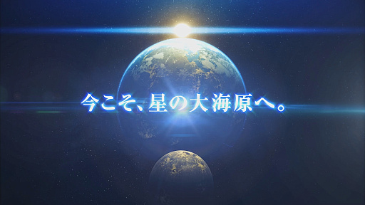 画像ギャラリー No.002のサムネイル画像 / ［インタビュー］2度目のリメイク作「STAR OCEAN THE SECOND STORY R」は，開発者が遊ばせたいものではなくファンの思い出を満足させるものに