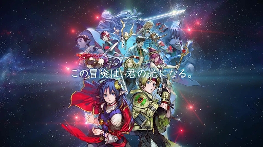 画像ギャラリー No.002のサムネイル画像 / 「STAR OCEAN THE SECOND STORY R」,クロードたちの前に立ち塞がる銀河を蝕む邪心「神の十賢者」が登場するファイナルトレイラーを公開