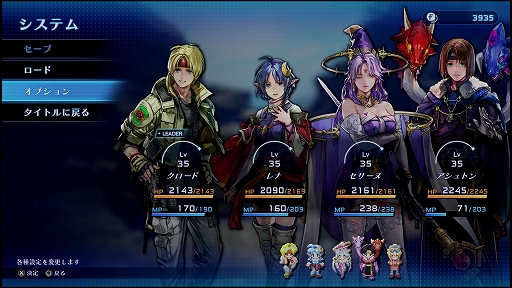 画像ギャラリー No.023のサムネイル画像 / 「STAR OCEAN THE SECOND STORY R」,クロードたちの前に立ち塞がる銀河を蝕む邪心「神の十賢者」が登場するファイナルトレイラーを公開