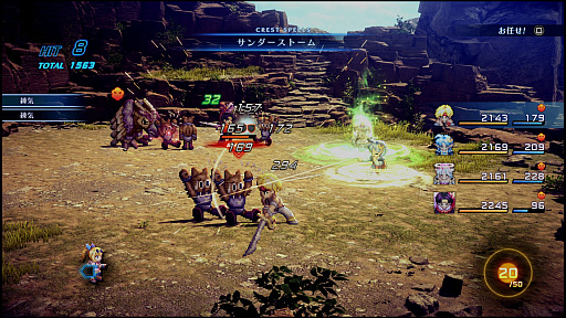 画像ギャラリー No.025のサムネイル画像 / 「STAR OCEAN THE SECOND STORY R」,クロードたちの前に立ち塞がる銀河を蝕む邪心「神の十賢者」が登場するファイナルトレイラーを公開