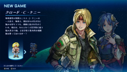画像ギャラリー No.002のサムネイル画像 / ［レビュー］あの熱き戦いが装いも新たに。初の完全リメイク「STAR OCEAN THE SECOND STORY R」は懐かしくて新しいJRPGの金字塔