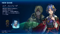 画像ギャラリー No.003のサムネイル画像 / ［レビュー］あの熱き戦いが装いも新たに。初の完全リメイク「STAR OCEAN THE SECOND STORY R」は懐かしくて新しいJRPGの金字塔