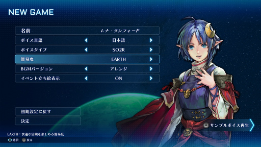 画像ギャラリー No.004のサムネイル画像 / ［レビュー］あの熱き戦いが装いも新たに。初の完全リメイク「STAR OCEAN THE SECOND STORY R」は懐かしくて新しいJRPGの金字塔