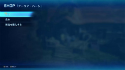 画像ギャラリー No.013のサムネイル画像 / ［レビュー］あの熱き戦いが装いも新たに。初の完全リメイク「STAR OCEAN THE SECOND STORY R」は懐かしくて新しいJRPGの金字塔