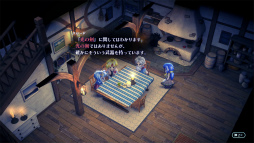 画像ギャラリー No.015のサムネイル画像 / ［レビュー］あの熱き戦いが装いも新たに。初の完全リメイク「STAR OCEAN THE SECOND STORY R」は懐かしくて新しいJRPGの金字塔