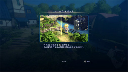 画像ギャラリー No.017のサムネイル画像 / ［レビュー］あの熱き戦いが装いも新たに。初の完全リメイク「STAR OCEAN THE SECOND STORY R」は懐かしくて新しいJRPGの金字塔