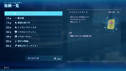 画像ギャラリー No.026のサムネイル画像 / ［レビュー］あの熱き戦いが装いも新たに。初の完全リメイク「STAR OCEAN THE SECOND STORY R」は懐かしくて新しいJRPGの金字塔