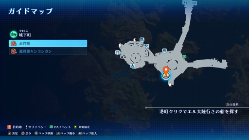 画像ギャラリー No.046のサムネイル画像 / ［レビュー］あの熱き戦いが装いも新たに。初の完全リメイク「STAR OCEAN THE SECOND STORY R」は懐かしくて新しいJRPGの金字塔