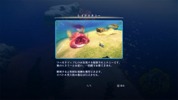画像ギャラリー No.050のサムネイル画像 / ［レビュー］あの熱き戦いが装いも新たに。初の完全リメイク「STAR OCEAN THE SECOND STORY R」は懐かしくて新しいJRPGの金字塔