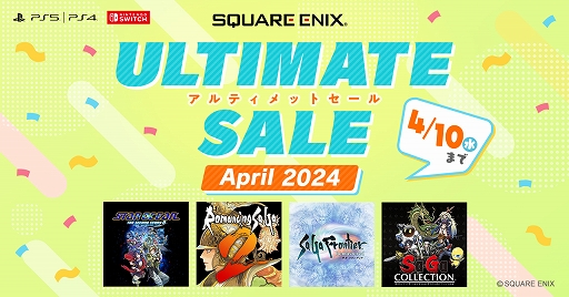 画像ギャラリー No.001のサムネイル画像 / 「STAR OCEAN THE SECOND STORY R」が20%オフに。スクウェア・エニックス アルティメットセールを4月10日まで開催