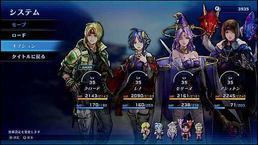 画像ギャラリー No.004のサムネイル画像 / ［プレイレポ］リメイク作品「STAR OCEAN THE SECOND STORY R」は，シリーズの魅力をさらに引き出す新要素が満載。リアルタイム勢も新規プレイヤーも楽しめる