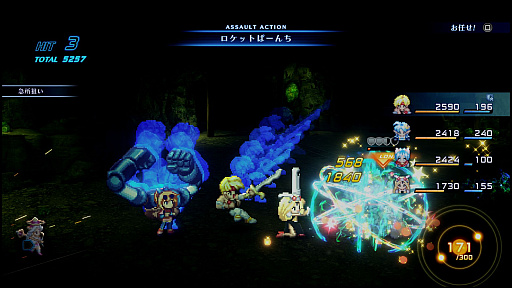 画像ギャラリー No.015のサムネイル画像 / ［プレイレポ］リメイク作品「STAR OCEAN THE SECOND STORY R」は，シリーズの魅力をさらに引き出す新要素が満載。リアルタイム勢も新規プレイヤーも楽しめる
