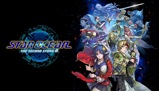 画像ギャラリー No.003のサムネイル画像 / 【今週のモチベ】「STAR OCEAN THE SECOND STORY R」や「超おどる メイド イン ワリオ」が発売される 2023年10月30日〜11月5日