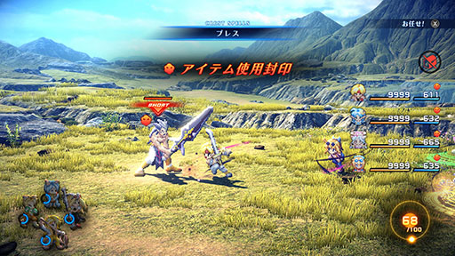 画像ギャラリー No.003のサムネイル画像 / 「STAR OCEAN THE SECOND STORY R」,最高難度「CHAOS」やレイドエネミー「十賢者」を実装するアップデートを本日19:00頃に配信