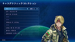 画像ギャラリー No.007のサムネイル画像 / 「STAR OCEAN THE SECOND STORY R」,最高難度「CHAOS」やレイドエネミー「十賢者」を実装するアップデートを本日19:00頃に配信