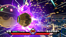 画像ギャラリー No.016のサムネイル画像 / 日本全国を舞台にした和風アクション「御伽活劇 豆狸のバケル 〜オラクル祭太郎の祭難！！〜」，ニンテンドーeショップで予約受付を開始