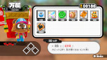 画像ギャラリー No.005のサムネイル画像 / 47都道府県をモチーフにしたステージで冒険。Switch向け新作アクション「御伽活劇 豆狸のバケル 〜オラクル祭太郎の祭難！！〜」本日発売