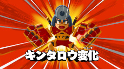 画像ギャラリー No.019のサムネイル画像 / 47都道府県をモチーフにしたステージで冒険。Switch向け新作アクション「御伽活劇 豆狸のバケル 〜オラクル祭太郎の祭難！！〜」本日発売