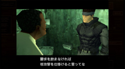 画像ギャラリー No.009のサムネイル画像 / ［プレイレポ］久しぶりだな，スネーク。「メタルギア」初期作品を網羅した待望の「METAL GEAR SOLID: MASTER COLLECTION Vol.1」