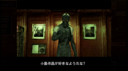 画像ギャラリー No.021のサムネイル画像 / ［プレイレポ］久しぶりだな，スネーク。「メタルギア」初期作品を網羅した待望の「METAL GEAR SOLID: MASTER COLLECTION Vol.1」